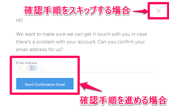 confirm_email1.png