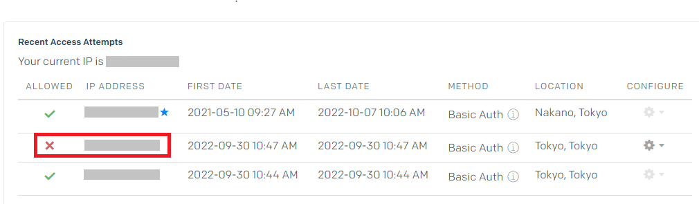 ipam_alert_02.png