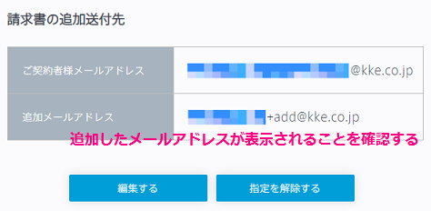 02_03_after_add_address.PNG