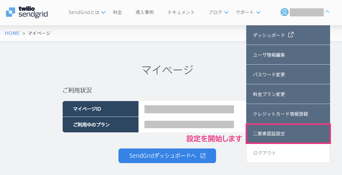 happy　2点　ご確認用 happy 2点 ご確認用 ハッピーセット識別番号 ネタバレありにしてます