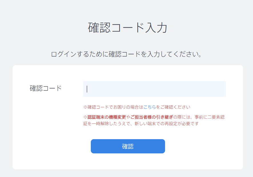 2FA_MyPage.png