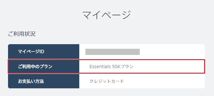 mypage.png